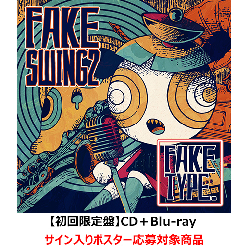 FAKE SWING 2【CD】【+Blu-ray】 | FAKE TYPE. | UNIVERSAL MUSIC STORE