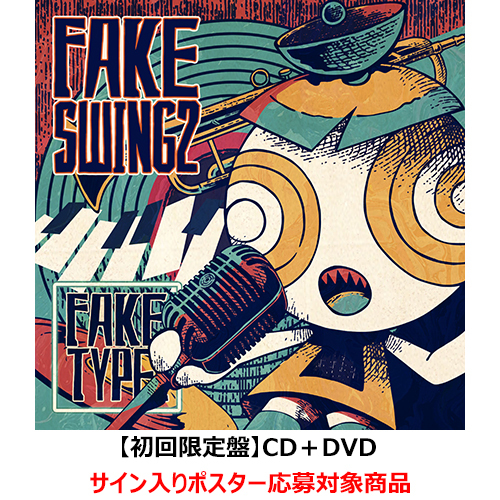 FAKE SWING 2【CD】【+DVD】 | FAKE TYPE. | UNIVERSAL MUSIC STORE