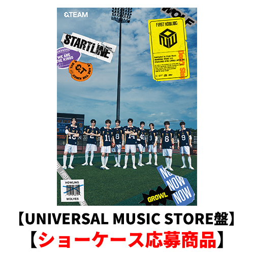 First Howling : NOW【CD】 | &TEAM | UNIVERSAL MUSIC STORE