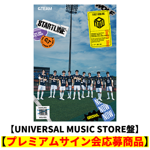 First Howling : NOW【CD】 | &TEAM | UNIVERSAL MUSIC STORE