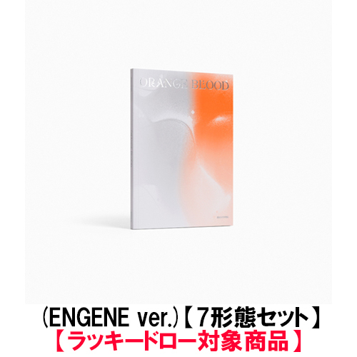 ORANGE BLOOD (ENGENE ver.)【CD】 | ENHYPEN | UNIVERSAL MUSIC STORE