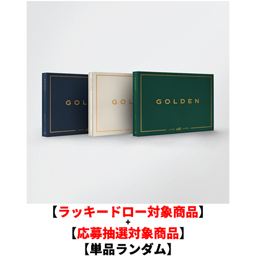 ✤BTS JUNG KOOK【'GOLDEN'】JPFC/ユニバ限定特典4点グク - アイドル
