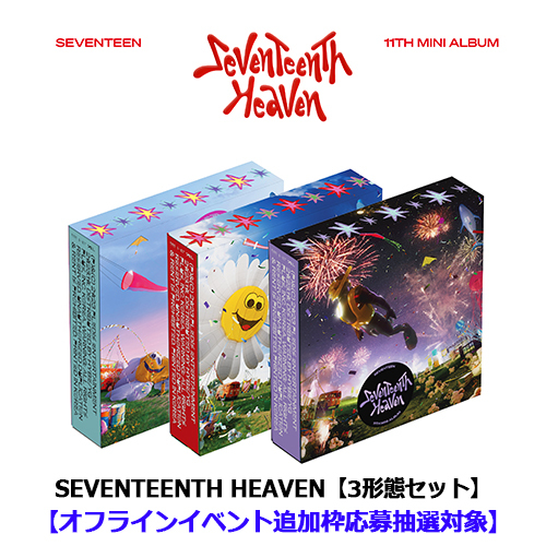 SEVENTEENTH HEAVEN【CD】 | SEVENTEEN | UNIVERSAL MUSIC STORE