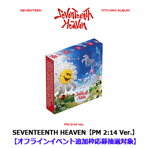 SEVENTEENTH HEAVEN 未使用 シリアル 20枚K-POP/アジア - K-POP/アジア