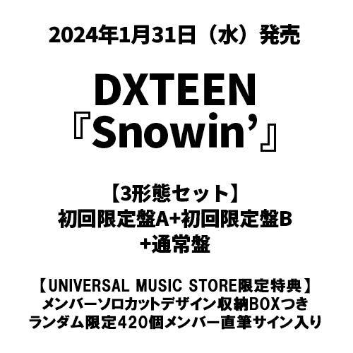 DXTEEN / Snowin’【3形態セット】【CD MAXI】【+DVD】