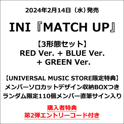 MATCH UP【CD】【+DVD】 | INI | UNIVERSAL MUSIC STORE