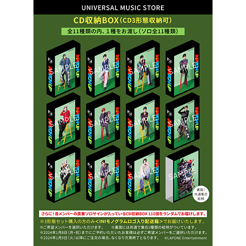 MATCH UP【CD】【+DVD】 | INI | UNIVERSAL MUSIC STORE