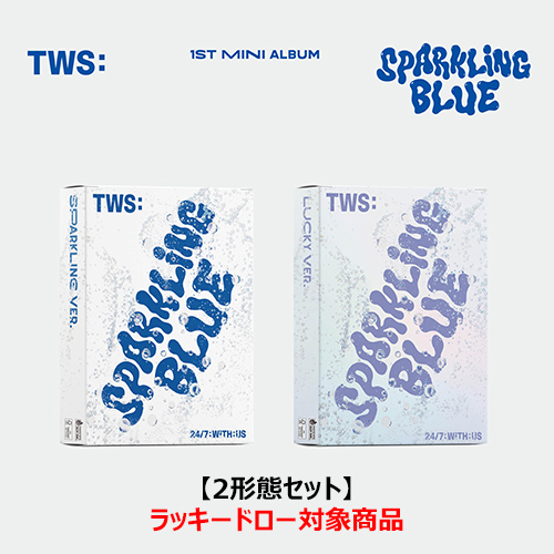 TWS SPARKLING BLUE ラキドロ Weverse シニュ シンユ - アイドル