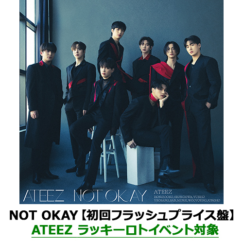 NOT OKAY【CD MAXI】 | ATEEZ | UNIVERSAL MUSIC STORE