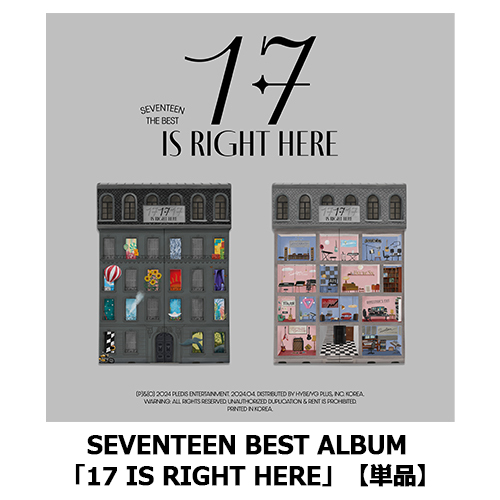 SEVENTEEN BEST ALBUM「17 IS RIGHT HERE」【CD】 | SEVENTEEN 