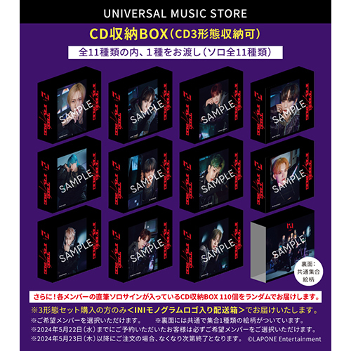 THE FRAME【CD MAXI】【+DVD】 | INI | UNIVERSAL MUSIC STORE