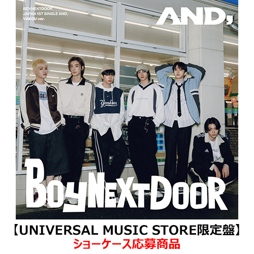 AND,【CD MAXI】 | BOYNEXTDOOR | UNIVERSAL MUSIC STORE