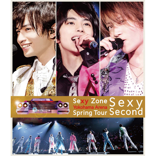 セクゾ　Sexy Zone  SexySecond 初回限定盤　Blu-ray