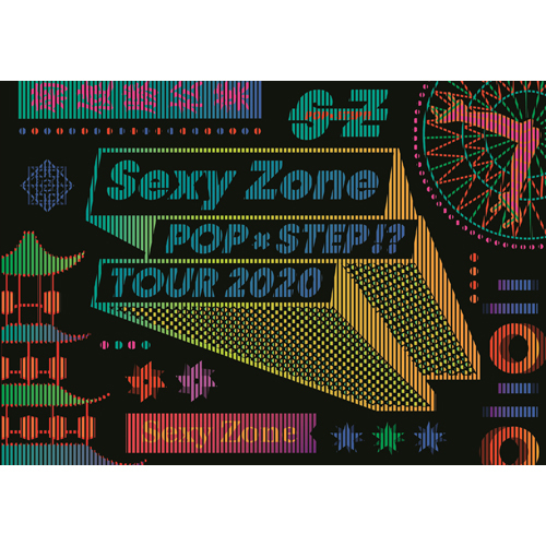 Sexy Zone / Sexy Zone POP×STEP!? TOUR 2020【初回限定盤】【Blu-ray】