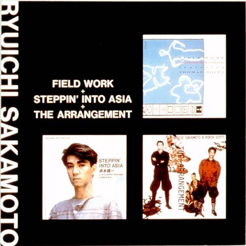 FIELD WORK + STEPPIN【CD】 | 坂本龍一 | UNIVERSAL MUSIC STORE