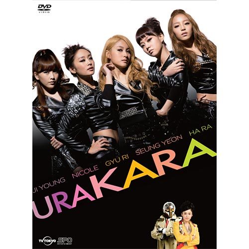 URAKARA【DVD】 | KARA | UNIVERSAL MUSIC STORE