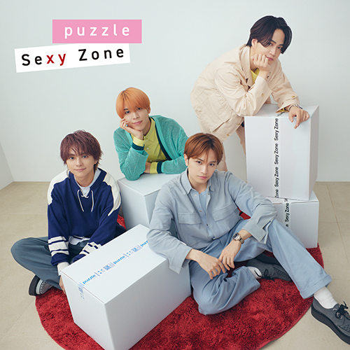 puzzle【CD MAXI】 | Sexy Zone | UNIVERSAL MUSIC STORE