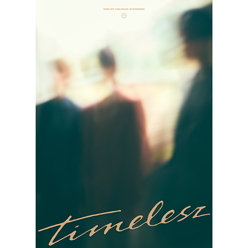 timelesz【CD】【+DVD】【+GOODS】 | timelesz | UNIVERSAL MUSIC STORE