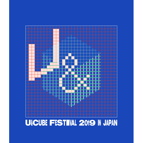 U & CUBE FESTIVAL 2019 IN JAPAN【DVD】 | ヴァリアス・アーティスト 
