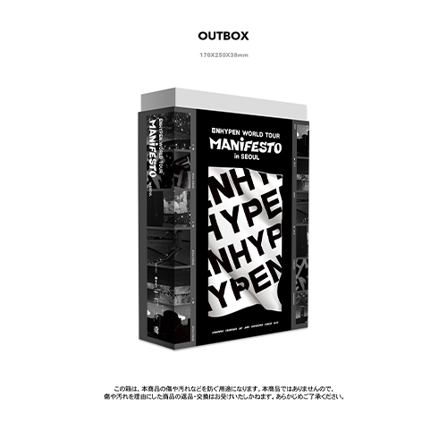 ENHYPEN WORLD TOUR 'MANIFESTO' in SEOUL [DVD]【DVD】 | ENHYPEN ...