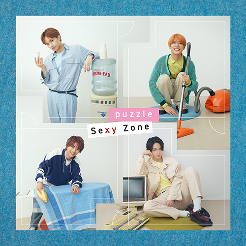 Sexy Zone / puzzle【UNIVERSAL MUSIC STORE限定盤】【受注生産限定商品】【CD MAXI】【+DVD】