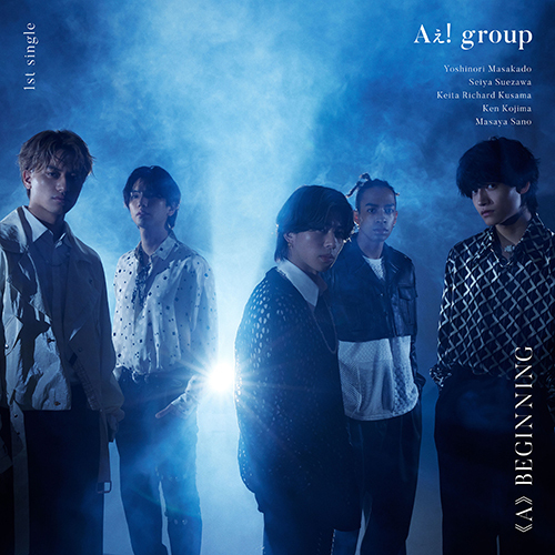 A》BEGINNING【CD MAXI】【+PHOTO BOOK】 | Aぇ! group | UNIVERSAL 