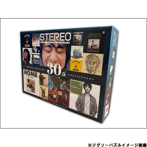 フリト【CD】【+GOODS】 | 山崎まさよし | UNIVERSAL MUSIC STORE