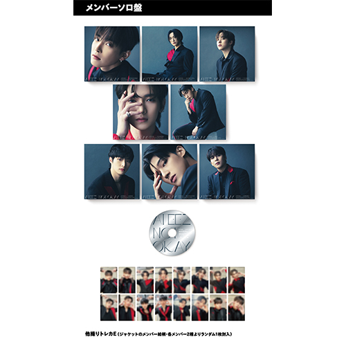 魅力的な ATEEZ NOT コンプリート 2種類 ソロ盤 OKAY K-POP・アジア 