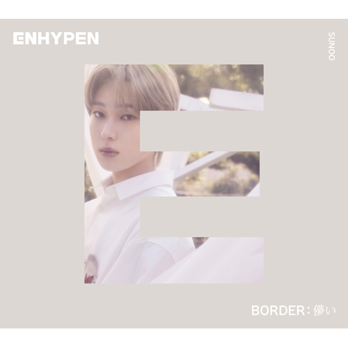 ENHYPEN / BORDER : 儚い【SUNOO Ver.】【CD MAXI】
