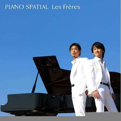 レ・フレール / ピアノ・スパシアル [SA-CD]【ストア限定】【SA-CD】【+DVD】