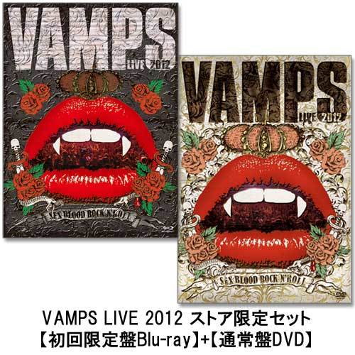 VAMPS LIVE 2012【Blu-ray】 | VAMPS | UNIVERSAL MUSIC STORE