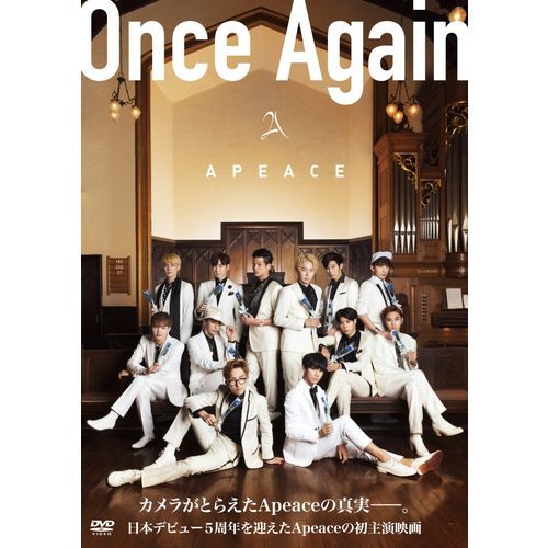 Apeace / Once Again【DVD】