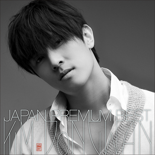 キム・ドンワン / KIM DONGWAN JAPAN PREMIUM BEST【通常盤】【CD】
