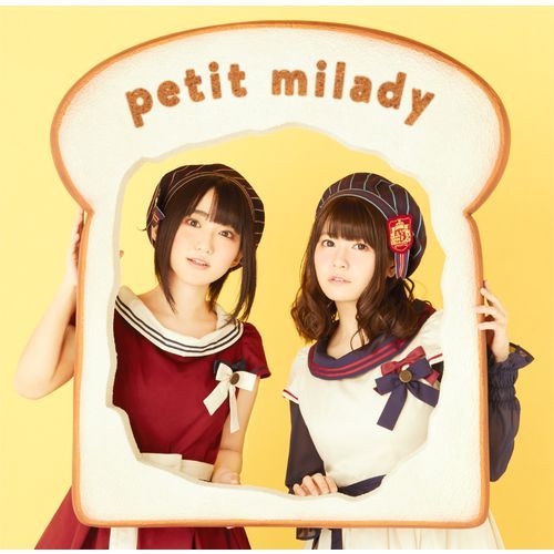 petit milady / 青春は食べ物です【初回限定盤】【CD MAXI】【+DVD】