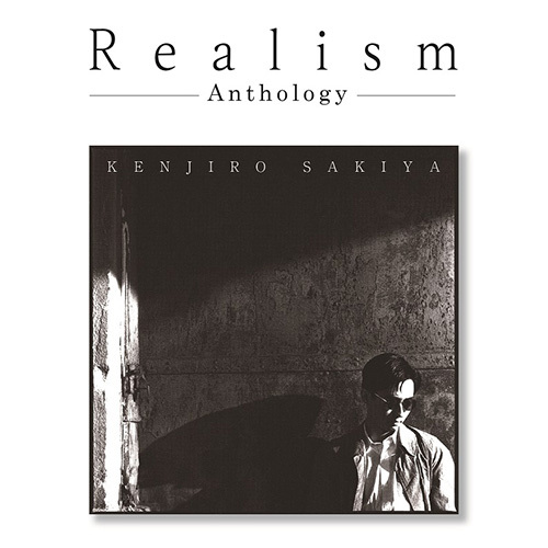 崎谷健次郎 / Realism~Anthology~【CD】