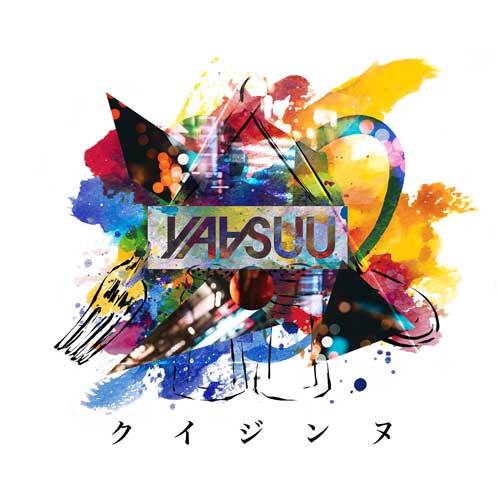 YAASUU / クイジンヌ【CD MAXI】