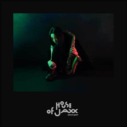 House of Jaxx / House of Jaxx【CD】