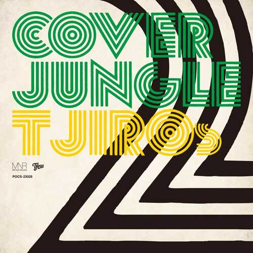 T字路s / COVER JUNGLE 2【CD】