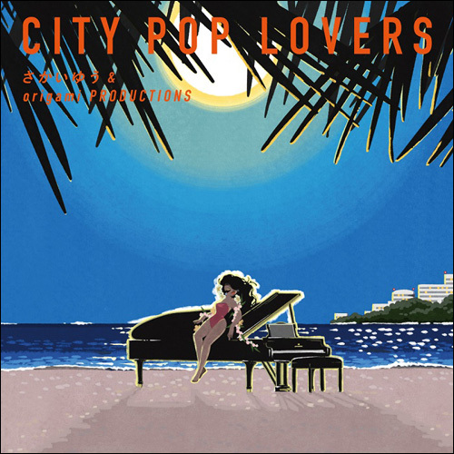CITY POP LOVERS【CD】【+DVD】 | さかいゆう & origami PRODUCTIONS