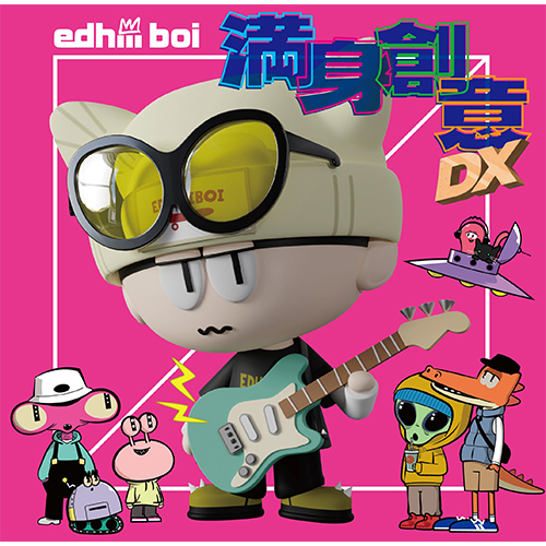 満身創意DX【CD】【+Blu-ray】 | edhiii boi | UNIVERSAL MUSIC STORE