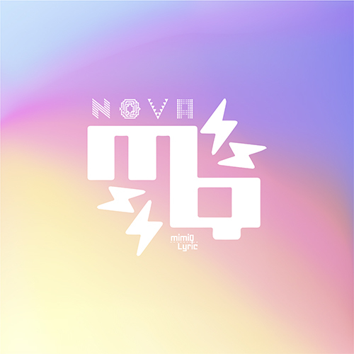 mimiQ_Lyric / NOVA【CD】