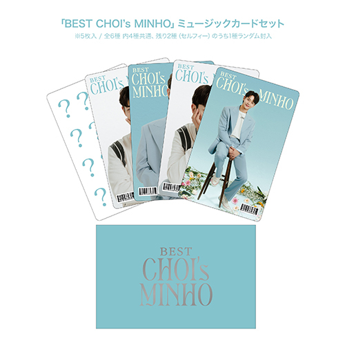 BEST CHOI's MINHO」ミュージックカードセット【グッズ】 | MINHO