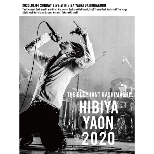 日比谷野外大音楽堂2020【Blu-ray】【+写真集】 | エレファント 