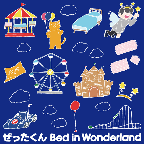 Bed in Wonderland【CD】 | ぜったくん | UNIVERSAL MUSIC STORE