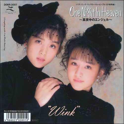 Wink / One Night In Heaven～真夜中のエンジェル～【アナログシングル】
