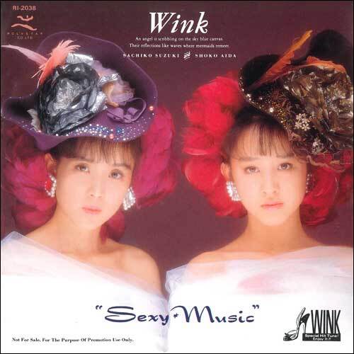 Wink / Sexy Music【アナログシングル】