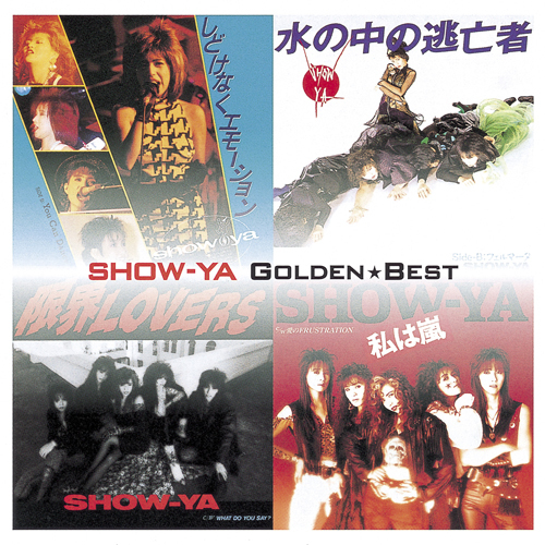 ゴールデン☆ベスト【CD】 | SHOW-YA | UNIVERSAL MUSIC STORE