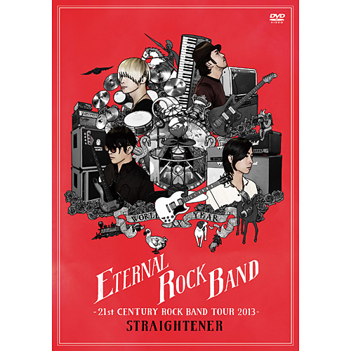 ストレイテナー / ETERNAL ROCK BAND -21st CENTURY ROCK BAND TOUR 2013-【DVD】