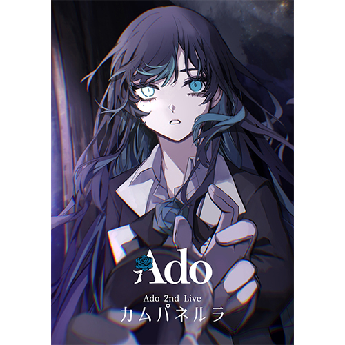 Ado / カムパネルラ【通常盤】【DVD】