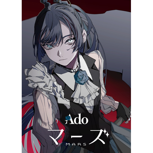 Ado / マーズ【初回限定盤】【DVD】
